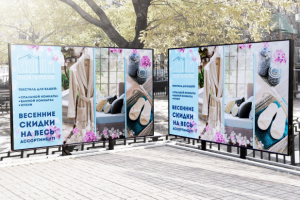 Работа 3607936