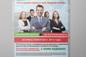 Работа 3607934