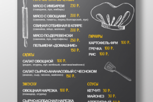 Работа 3607931