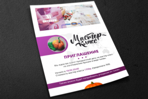 Работа 3607930