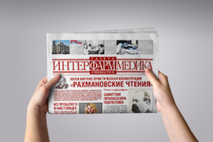 Работа 3607929