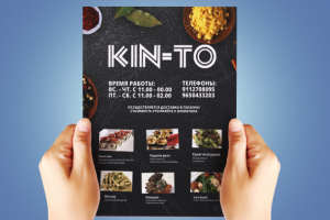 Работа 3607849