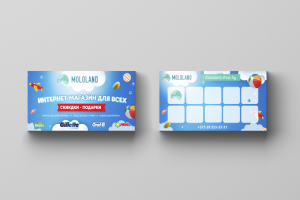 Работа 3607818