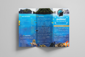 Работа 3607816