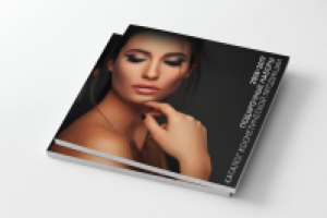 Работа 2890755