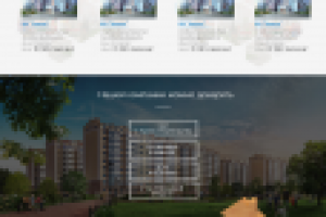 Работа 3607986