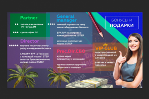 Работа 3607981