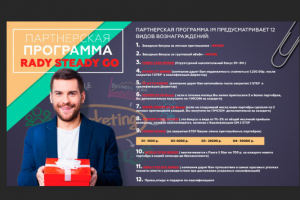 Работа 3607980