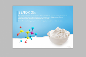 Работа 3607979