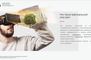 Работа 3607976