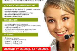 Работа 3607854