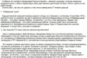 Статья: 7 непопсовых фактов из жизни Фердинанда Порше