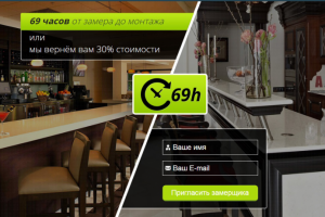 Сайт: Столешницы