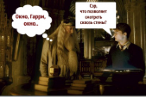 Товарный лендинг для франшизы "Оконные доспехи"