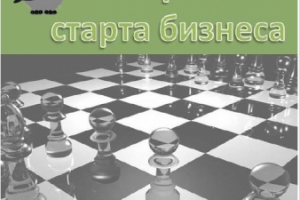Создание электронной книги на основе транскрибации видео