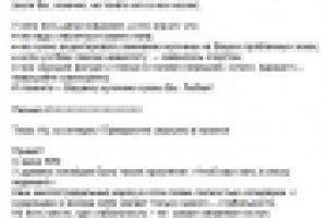 Пример серии продающих писем