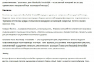 Описание аромата Absolutely Irresistible для интернет-магазина