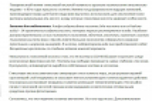 Делаем гликолевый пилинг в домашних условиях.