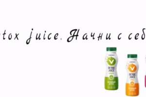 Сценарий: Ролик про детокс-продукты