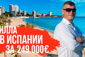 Монтаж и оформление видеоролика для агенства недвижимости