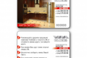 Дискнтная карта. Via Mebel