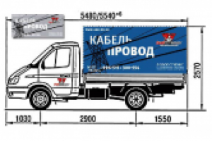 Оформление автомобилей компании