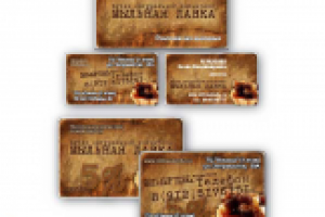 Работа 1239712