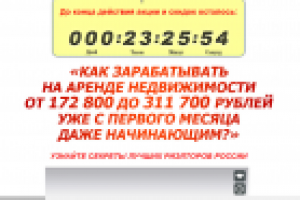 Как зарабатывать на аренде недвижимости?