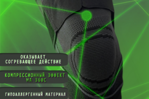 Дизайн карточки для наколенников.