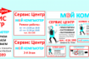 Наружная реклама, Полиграфическая продукция