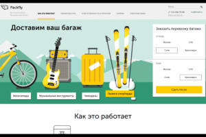 Адаптивная вёрстка по дизайн-макету