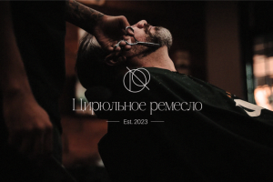 Логотип барбершопа