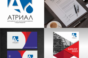 Логотип для компании систем водоснабжения