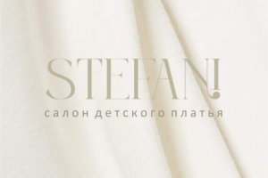 Логотип для магазины детских платьев