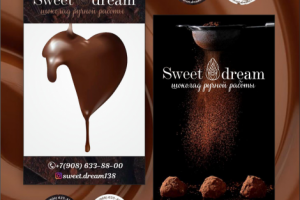 Визитки для Шоколатье
