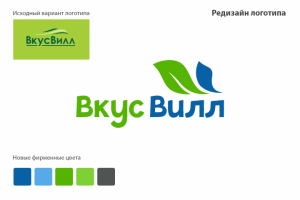 Редизайн логотипа "Вкусвилл"