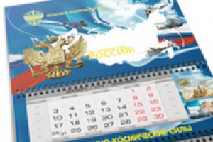 Работа 3813923