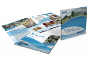 Буклеты для санатория "Нива"