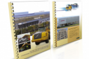 Упрмехстрой