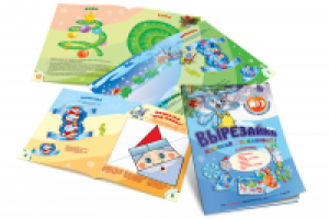 Детский журнал