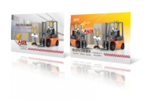 АлгаТехник