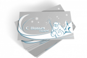 Открытка новогодняя