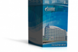 Открытка Газпром