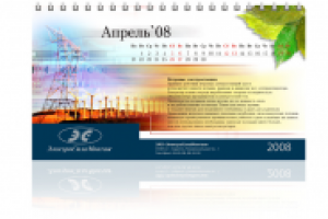 Электросиламонтаж