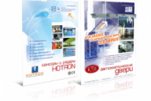 Плакаты GS group