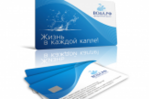 Дисконтная карта