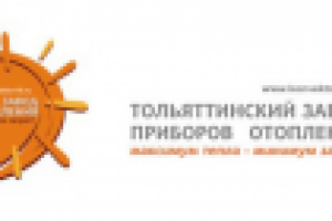 Тольятинский завод приборов отопления