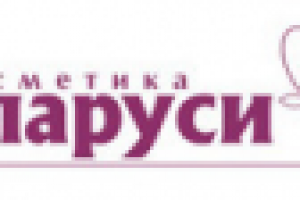 Косметика Беларуси