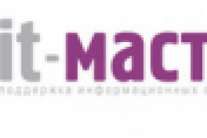 IT-мастер