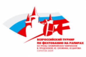 Фехтование